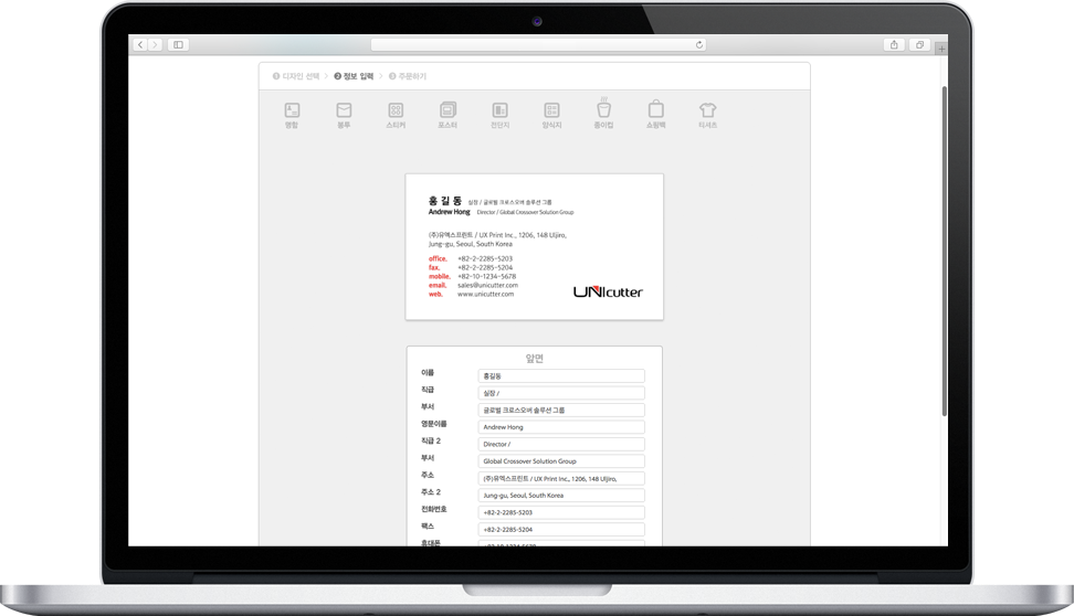 Smart Cloud Printing Service